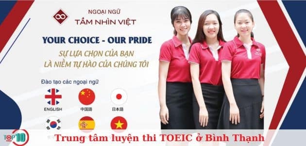 Trung tâm Ngoại ngữ You Can