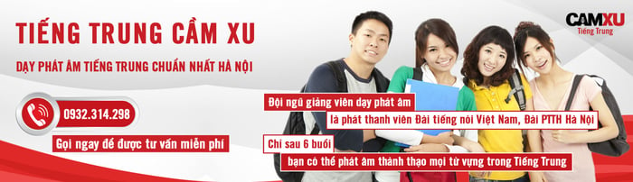 Hình ảnh 1 của Trung tâm Tiếng Trung Cầm Xu - Nơi dạy phát âm chuẩn tại Hà Nội