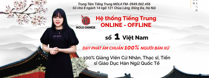 Hình ảnh 1 của Trung tâm Tiếng Trung Molii FM