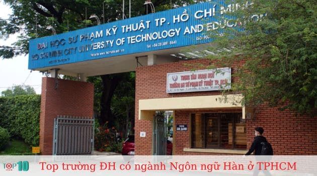 Đại học Sư phạm Kỹ thuật TPHCM