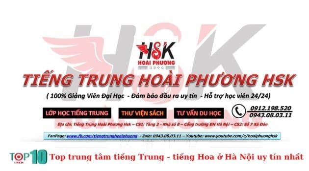 Trung tâm Hoài Phương Hsk