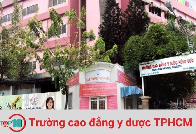 Trường Cao đẳng Y dược Hồng Đức được biết đến là một trong những cơ sở đào tạo chất lượng hàng đầu.