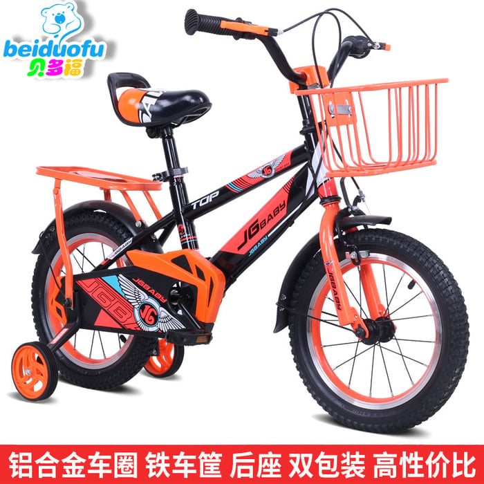 Hình ảnh xe đạp trẻ em AT Bike 2