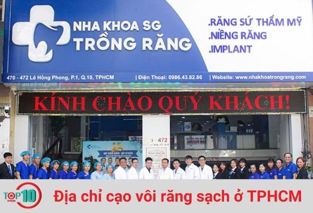 Nha Khoa Trồng Răng Sài Gòn là địa chỉ hàng đầu để khám chữa Răng Hàm Mặt tại TPHCM.