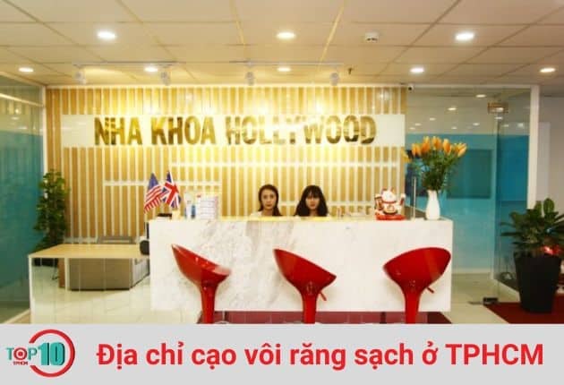 Nha khoa Hollywood đã được cấp chứng nhận Tiêu chuẩn ISO 9001:2017