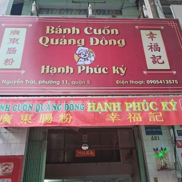 Những quán bánh cuốn ngon và giá phải chăng ở Quận 5