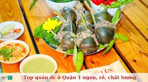 Ốc Chú Lùn