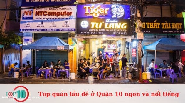 Quán Tư Lang