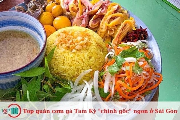 Cơm gà Hải Nam