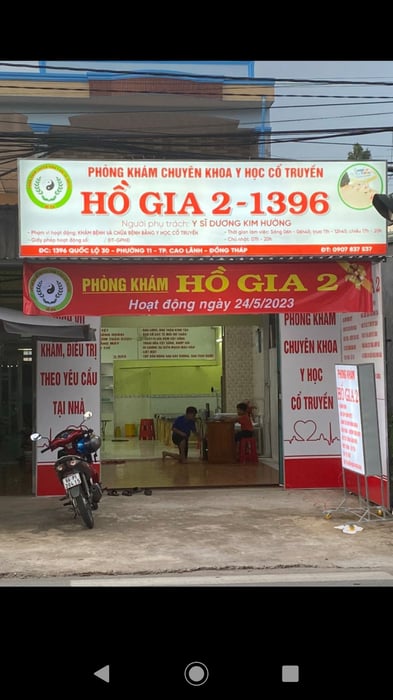 Ảnh 2 của Phòng khám Đông y Hồ Gia 2 - 1396