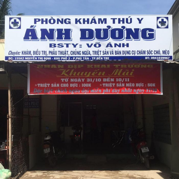 Hình ảnh Phòng Khám Thú Y Ánh Dương 1