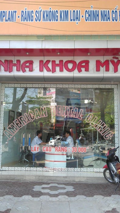 Phòng Khám Nha Khoa Mỹ - Hình 2