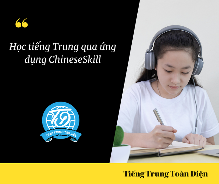 SuperChinese - Học tiếng Trung hình ảnh 2