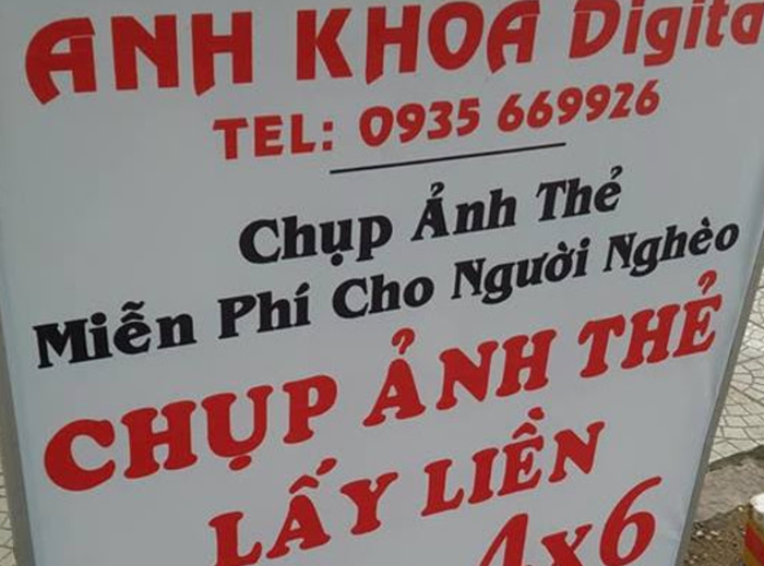 Hình ảnh Tiệm chụp ảnh thẻ Anh Khoa 1