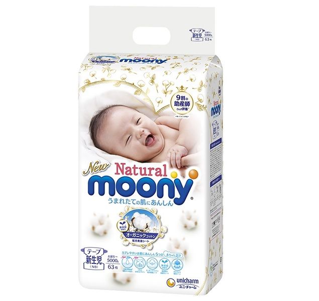 Hình ảnh Tã dán Moony Natural cao cấp 1