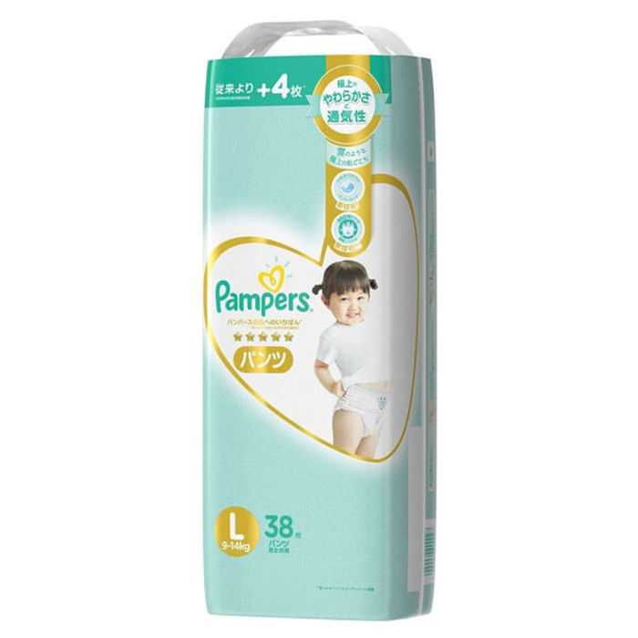 Hình ảnh Tã quần Pampers Nhật Bản cao cấp