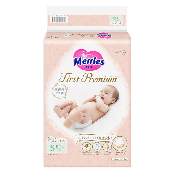 Hình ảnh Tã dán Merries First Premium 1