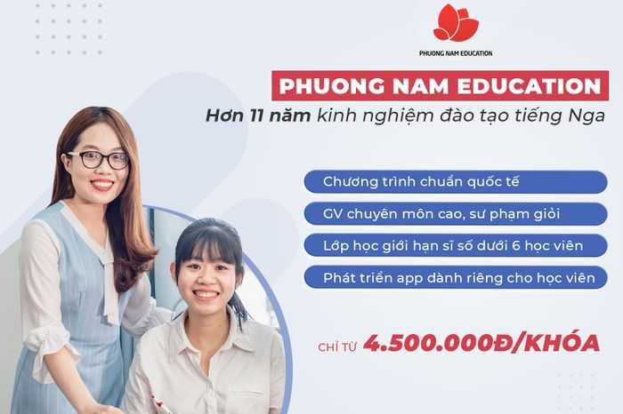 Hình ảnh Trung tâm Phương Nam