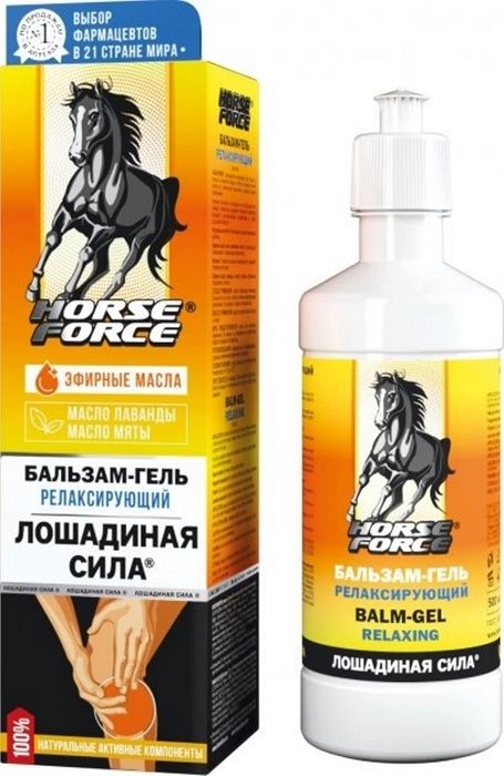 Gel Horse Force ảnh 2