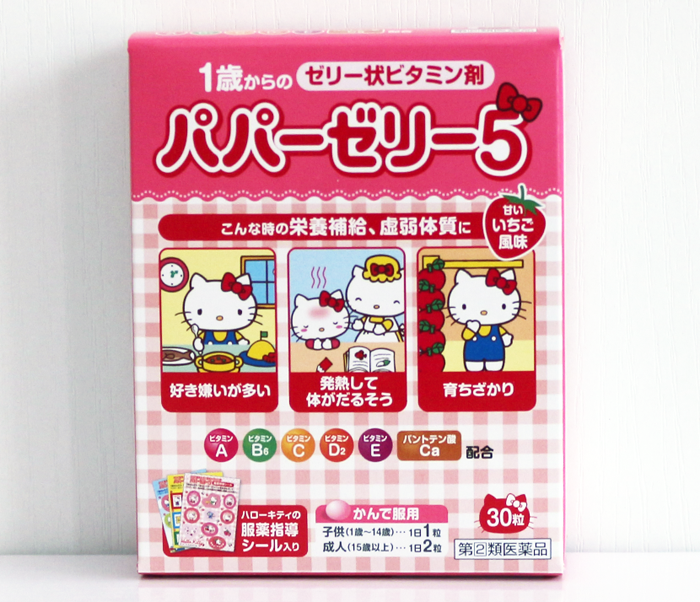 Hình ảnh kẹo vitamin Hello Kitty Nhật Bản 2