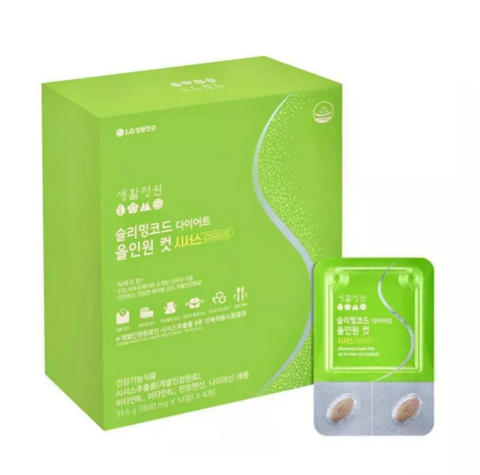 Hình ảnh Viên Uống Hỗ Trợ Giảm Cân LG Slimming Code Diet All In One Cut Cissus 1