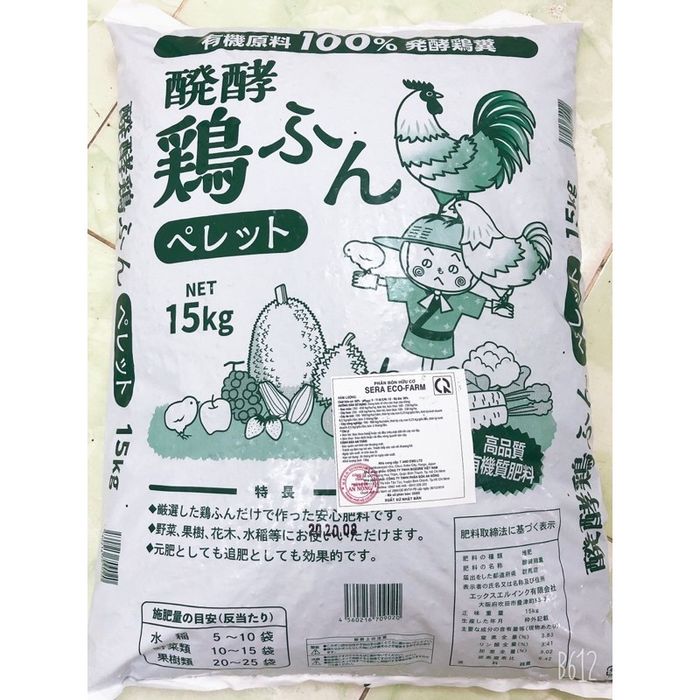 Hình ảnh phân bón gà viên hữu cơ nhập khẩu từ Nhật Bản 1