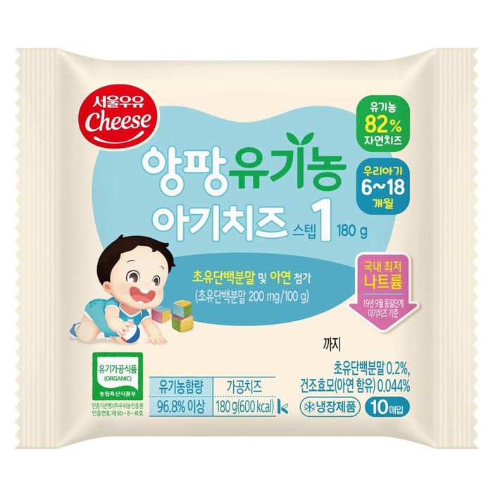 Ảnh 2 phô mai hữu cơ ít muối Seoul Milk