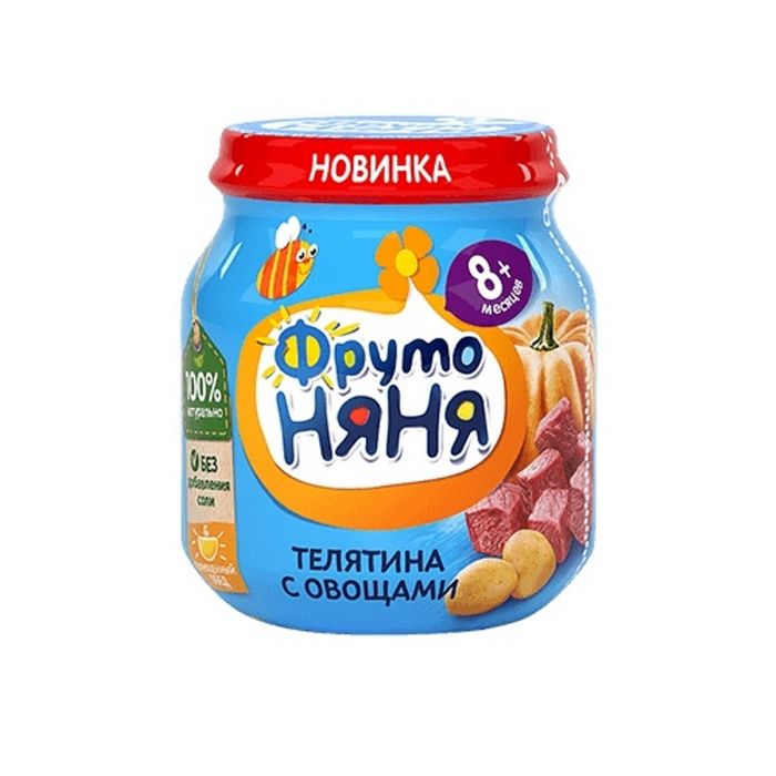 Hình ảnh sản phẩm dinh dưỡng đóng lọ Fruto 2