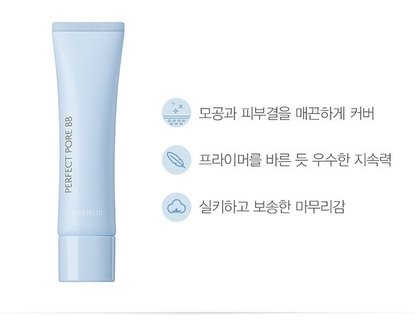 Hình ảnh kem lót kiềm dầu The Saem Saemmul Perfect Pore Primer