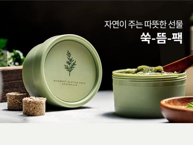 Hình ảnh mặt nạ ngải cứu Graymelin Mugwort Heating Pack số 2