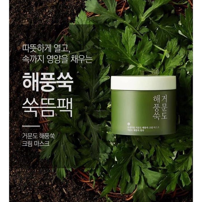 Hình ảnh mặt nạ ngải cứu làm sáng và phục hồi da So natural số 2
