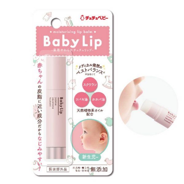 Son dưỡng môi cho bé Baby Lip - Hình 1