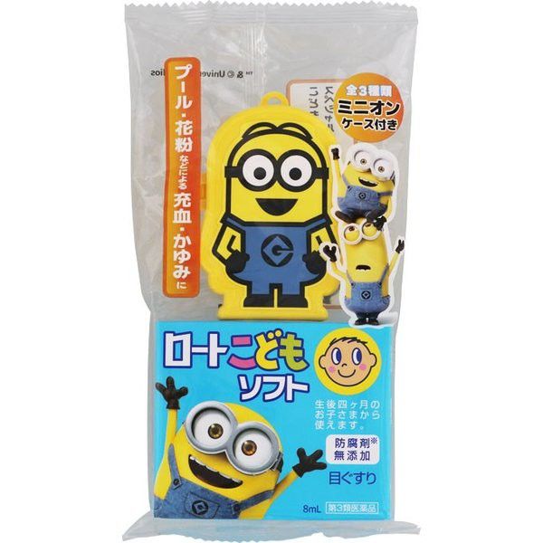 Hình ảnh thuốc nhỏ mắt cho bé Rohto Minion 2