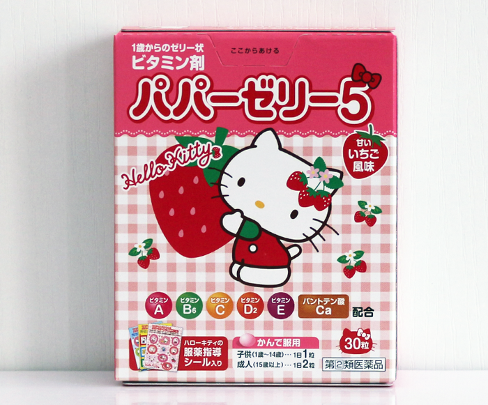 Ảnh kẹo vitamin Hello Kitty Nhật 1