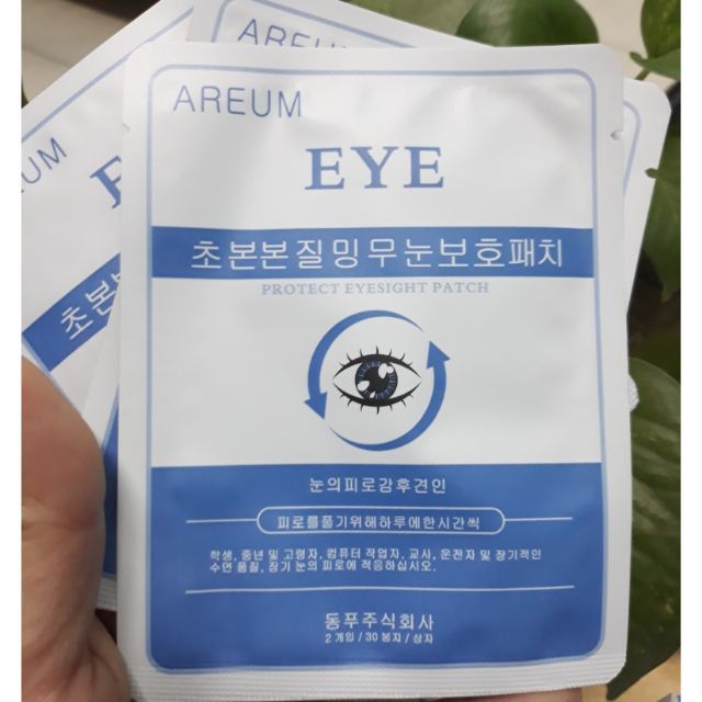 Hình ảnh Mặt Nạ Mắt Areum Protect Eyesight Patch phiên bản 2