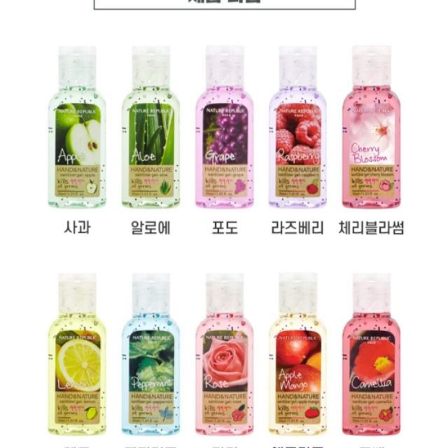 Hình ảnh 2 của Gel rửa tay khô Nature Republic Hand & Nature