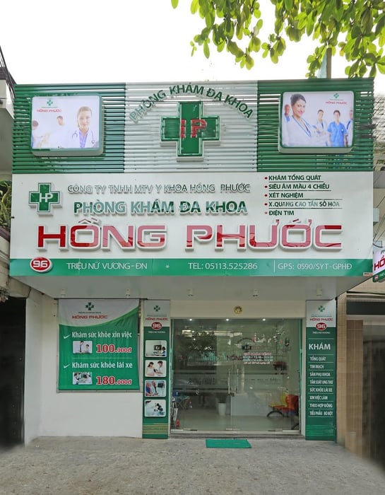 Hình ảnh 2 của Phòng Khám Đa Khoa Hồng Phước