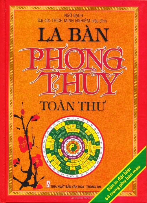 Hình ảnh 1 của La bàn phong thủy toàn thư