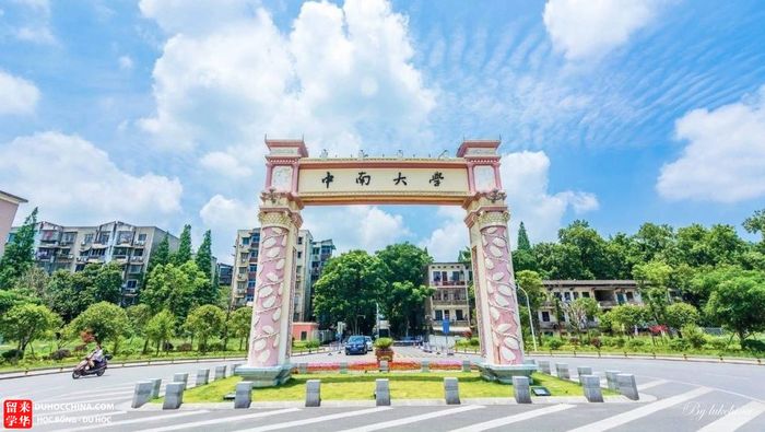 Hình ảnh Đại học Trung Nam 1