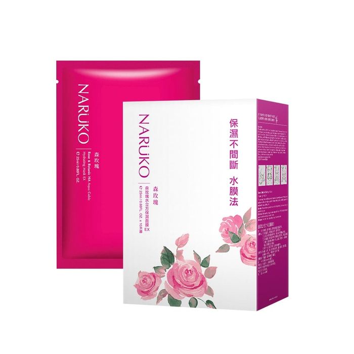 Hình ảnh 1 của Mặt nạ Naruko Rose & Botanic HA Aqua Cubic Hydrating Mask EX