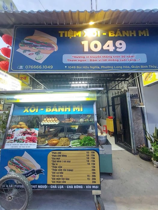 Tiệm Xôi - Bánh Mì 1049 hình ảnh 1