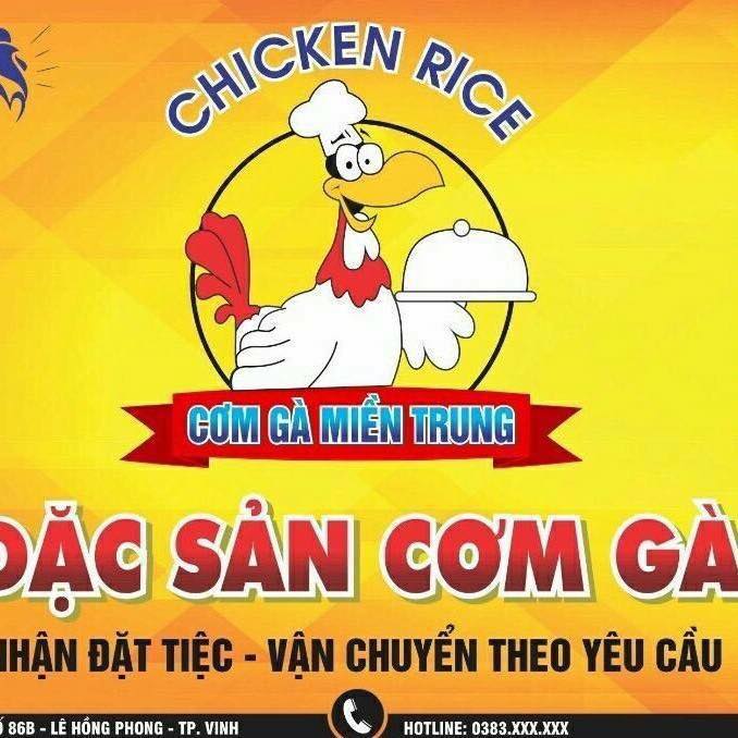 Ảnh 1 của Cơm Gà Miền Trung