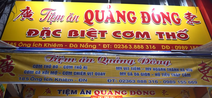 Hình ảnh Tiệm Ăn Quảng Đông 3