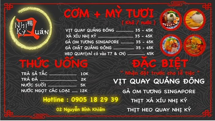 Hình Ảnh Nhà Hàng Nhị Ký 2