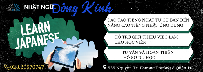 Hình ảnh 1 của Nhật Ngữ Đông Kinh