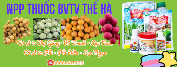 Hình ảnh Công ty TNHH VTNN Phú Nông 2