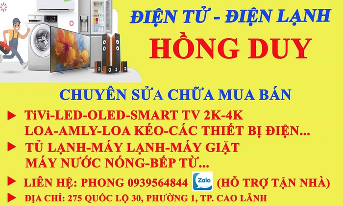 Ảnh của Điện tử - Điện lạnh Hồng Duy 1