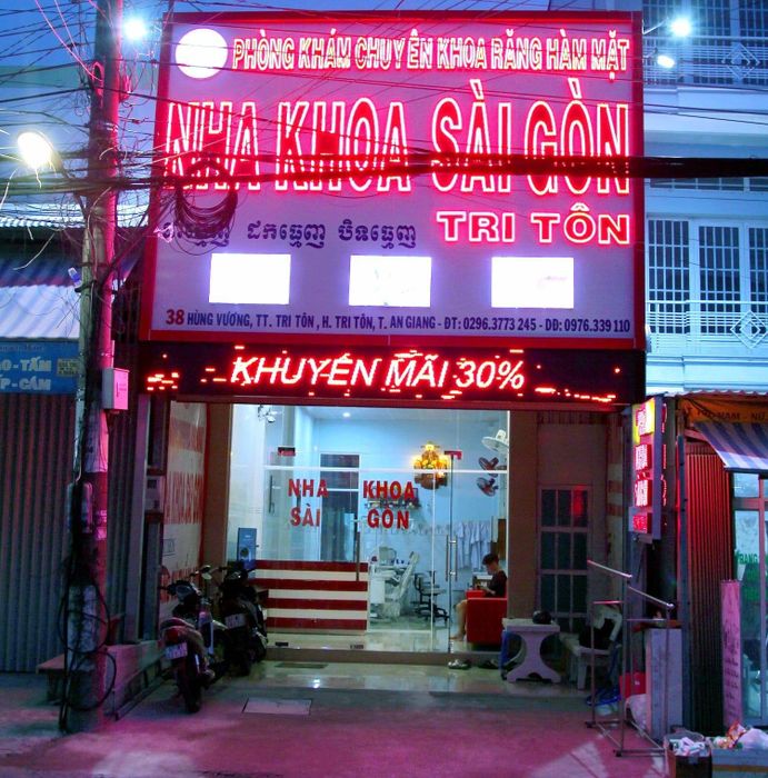 Hình ảnh Nha Khoa Sài Gòn 1