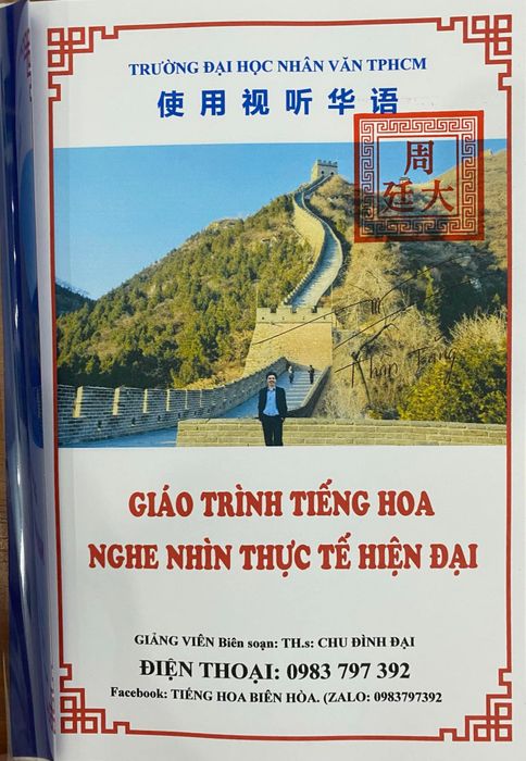 Hình ảnh Trung Tâm Tiếng Hoa Chu Đại số 2