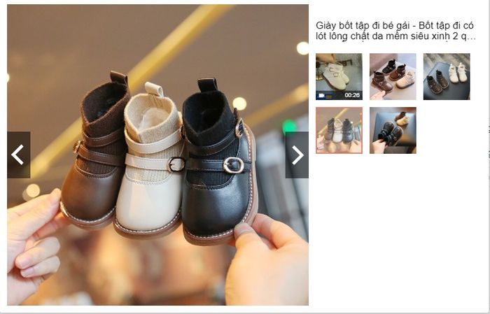 Hình ảnh của SAMGA KIDS 2